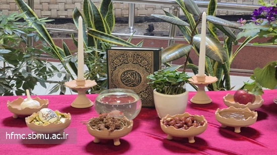 نوروز 1405 