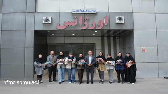 روز دندانپزشک بیمارستان حضرت فاطمه دماوند 